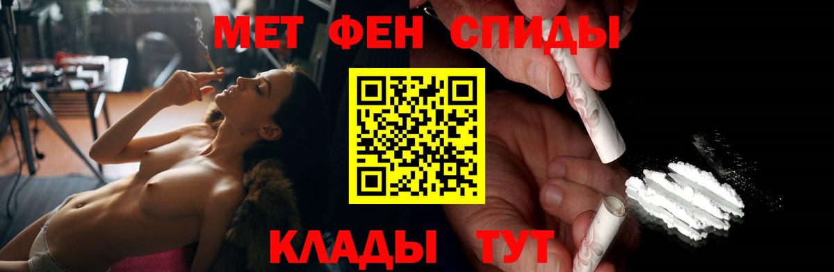 Амфетамин  Вход с VPN  Кандалакша  Amphetamine  АМФЕТАМИН VHQ 