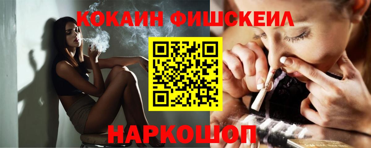 КОКАИН Боливия Кандалакша