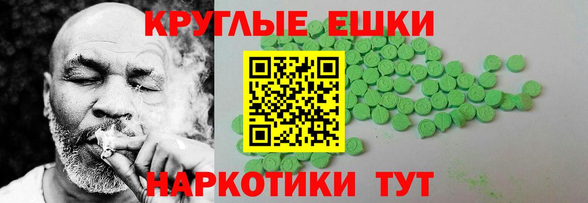 Ecstasy XTC  Ecstasy ешки  Экстази  Вход с VPN  Кандалакша 