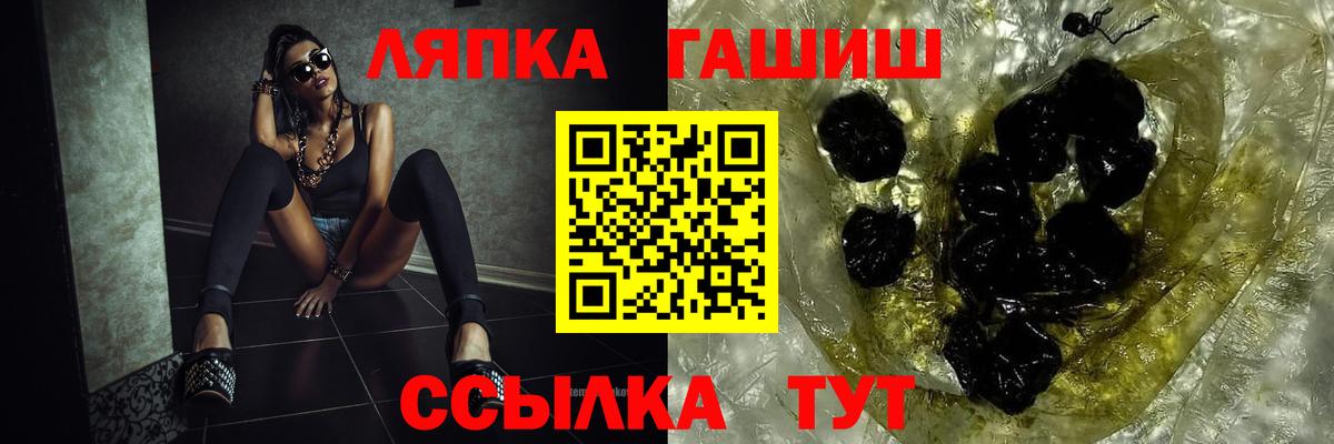 Гашиш убойный Кандалакша