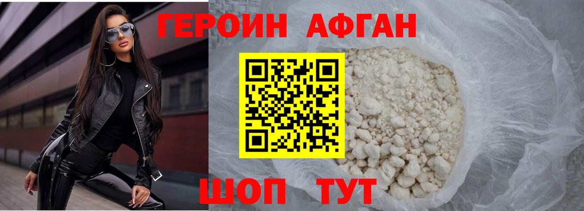 ГЕРОИН гречка  Вход с VPN  Кандалакша 
