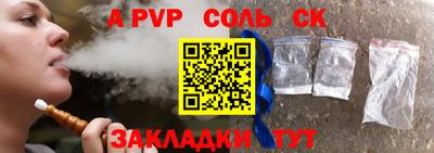 таблы Коммунар