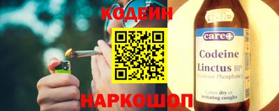 ГАЛЛЮЦИНОГЕННЫЕ ГРИБЫ Комсомольск-на-Амуре