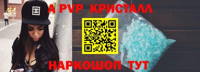 ГАЛЛЮЦИНОГЕННЫЕ ГРИБЫ Комсомольск-на-Амуре
