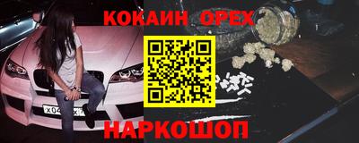 ГАЛЛЮЦИНОГЕННЫЕ ГРИБЫ Комсомольск-на-Амуре
