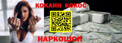 ГАЛЛЮЦИНОГЕННЫЕ ГРИБЫ Комсомольск-на-Амуре