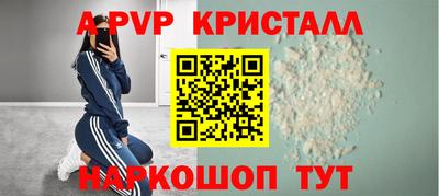 таблы Коммунар