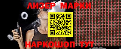 ГАЛЛЮЦИНОГЕННЫЕ ГРИБЫ Комсомольск-на-Амуре