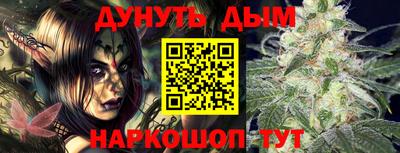 ГАЛЛЮЦИНОГЕННЫЕ ГРИБЫ Комсомольск-на-Амуре