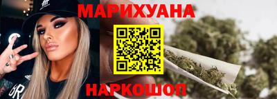 ГАЛЛЮЦИНОГЕННЫЕ ГРИБЫ Комсомольск-на-Амуре