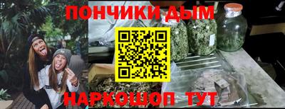ГАЛЛЮЦИНОГЕННЫЕ ГРИБЫ Комсомольск-на-Амуре