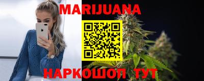 ГАЛЛЮЦИНОГЕННЫЕ ГРИБЫ Комсомольск-на-Амуре