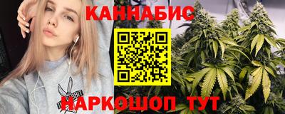ГАЛЛЮЦИНОГЕННЫЕ ГРИБЫ Комсомольск-на-Амуре