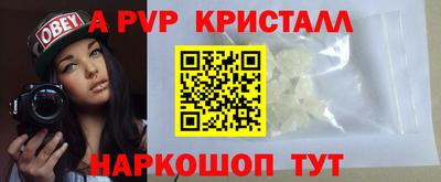 ГАЛЛЮЦИНОГЕННЫЕ ГРИБЫ Комсомольск-на-Амуре