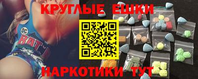 ГАЛЛЮЦИНОГЕННЫЕ ГРИБЫ Комсомольск-на-Амуре