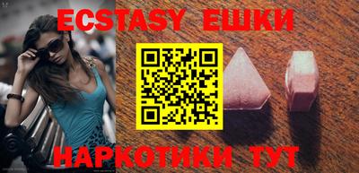 таблы Коммунар