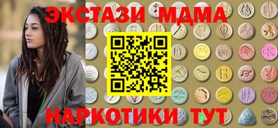 мяу мяу мука Конаково