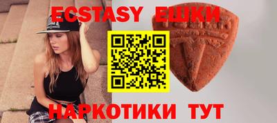 таблы Коммунар