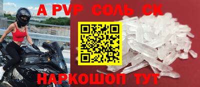 таблы Коммунар