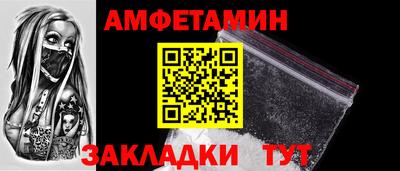 мяу мяу мука Конаково