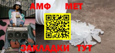 таблы Коммунар