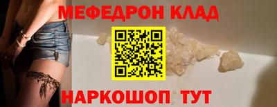 мяу мяу мука Конаково