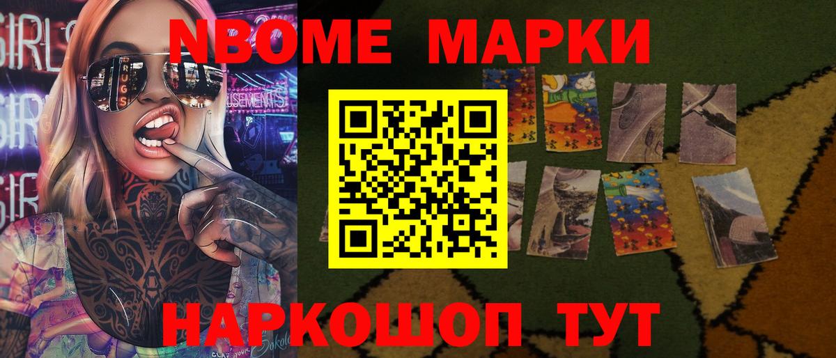 LSD-25 экстази ecstasy Кандалакша