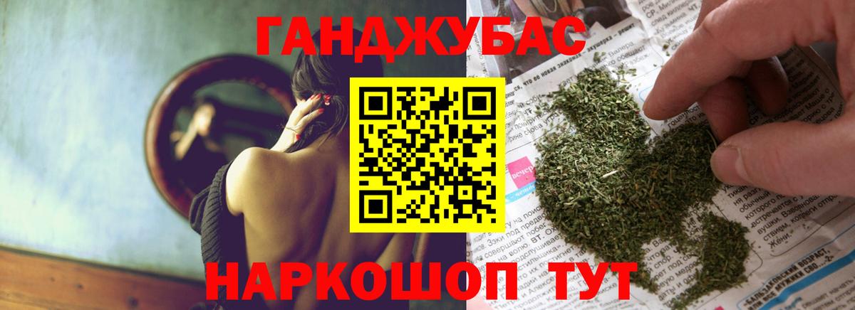 Канабис VHQ Кандалакша