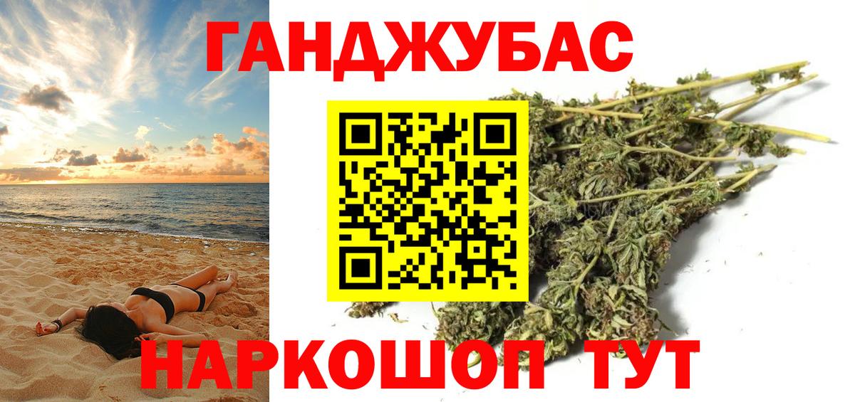Конопля Bruce Banner  Бошки марихуана THC 21%  Кандалакша  Вход с VPN  Канабис MAZAR 